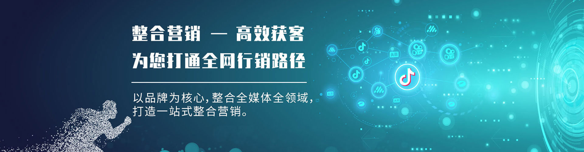 福贡竞价开户