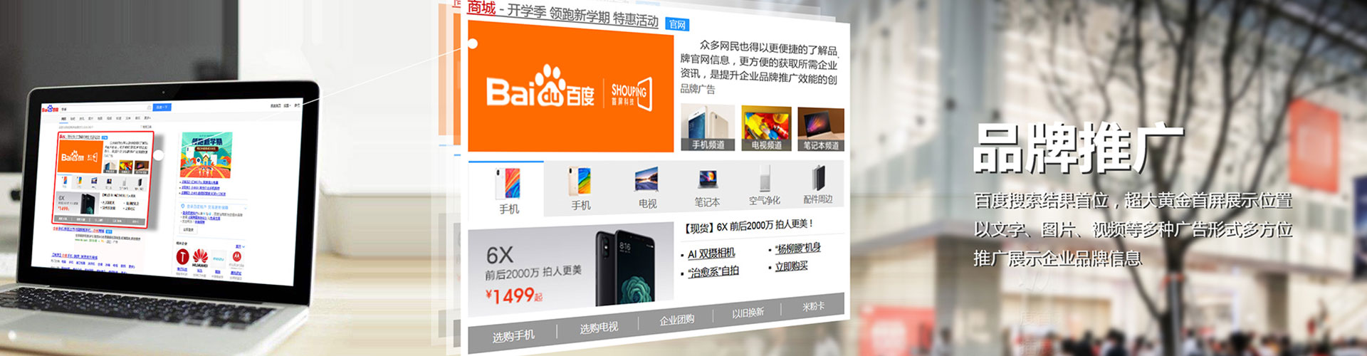 福贡百度开户返点